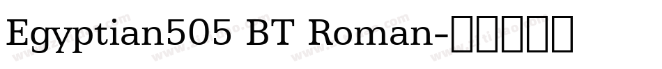 Egyptian505 BT Roman字体转换